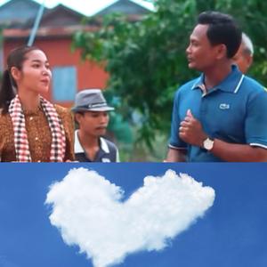 កុំលេងចាក់ចង្កេះ