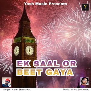 Ek Saal Or Beet Gaya