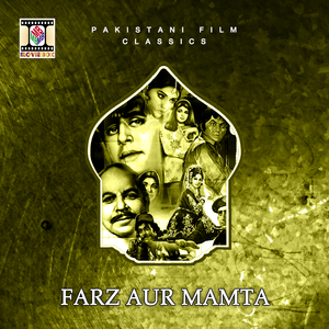 Aaj Koi Dil Ki Mehfil Mein