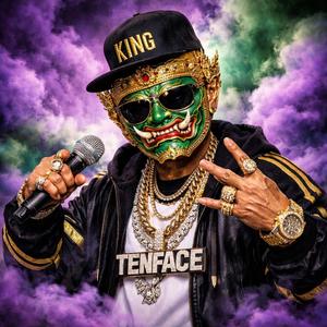 หัวใจของกูไม่เคยยอมแพ้