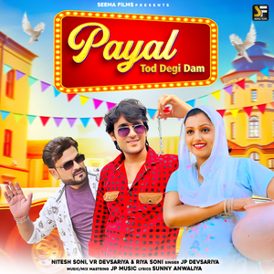Payal Tod Degi Dam