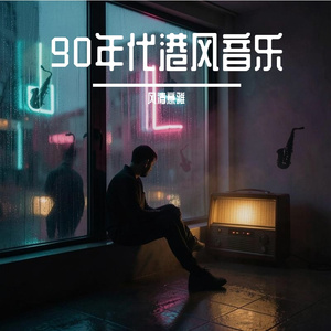 江湖