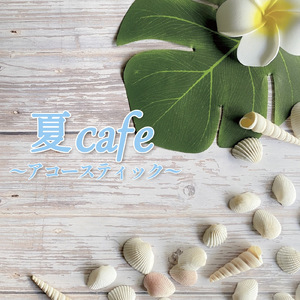 Azalea (feat. Tristan)