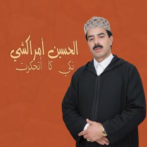 Azum