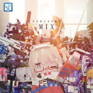 永恒世界的女儿Daughter of the Eternal World