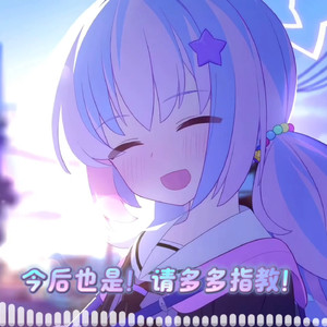 【AI翻唱】玲纱×Heaschenlied