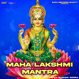 Maha Lakshami Mantra