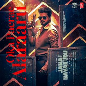 Oka Paerae Alaraaru (From "Jana Nayakudu")