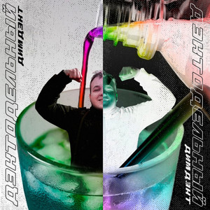 Поиграй со мной