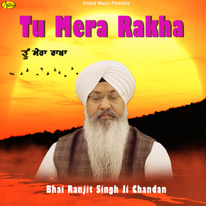 Naam Bina Dukh Pave 3