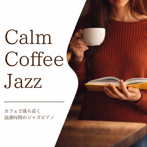 爽やか朝のおすすめ音楽