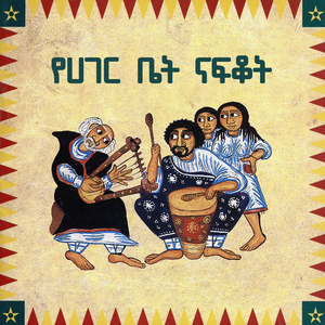 ኮከብ