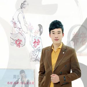 守护