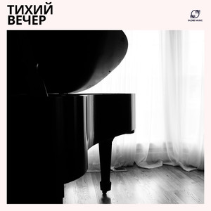 Медленное Время