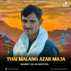 Thai Malang Azab Maja (Shina Song) (feat. Shreef Ullah Mastana & Issa wali)