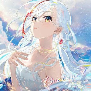 Beat Me! (hu-zin Bootleg)