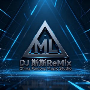 DJ啊谋-太空舱（柳州DJ斯斯Remix remix）