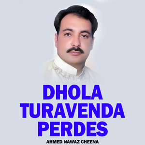 Dildaar Kabooter
