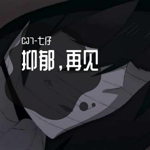 回到最初