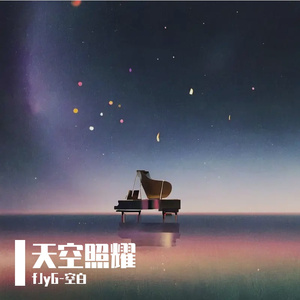 回应