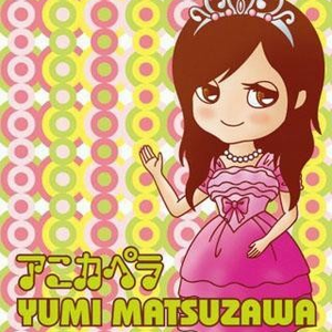 はじめてのチュウ