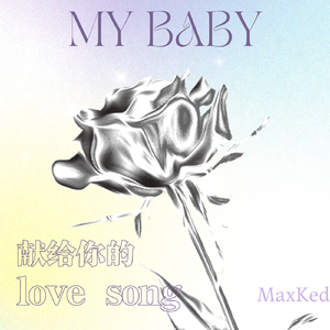 MyBaby(Prod EVO MUSIC)