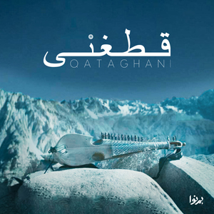 Qataghani