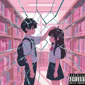 ✞爱☆ (prod.by YoungKyle)