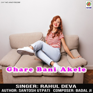 Ghare Bani Akele