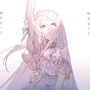 【星尘infinity】カナデトモスソラ（奏明天空）