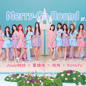 Merry-Go-Round（旋转木马）（翻自 IZ*ONE）