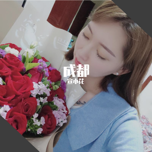 成都（翻自 赵雷）