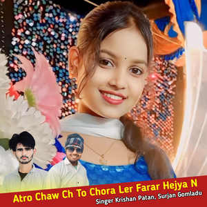 Atro Chaw Ch to Chora Ler Farar Hejya N