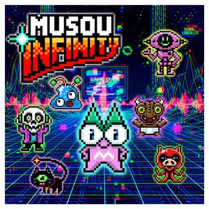 Continue ～魔法は続く～