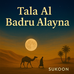 Tala Al Badru Alayna