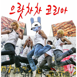 힘을 내 (위로의 노래)