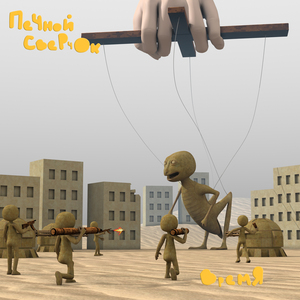 Нелепая трагедия