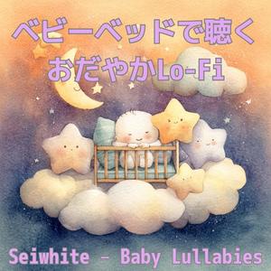 ゆらめくねむり