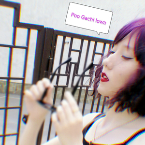 Morning Wood (Radio Edit)