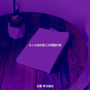 一尘不染大学印象数