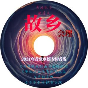 美丽的龙肘山