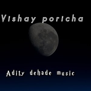 Vishay Poricha