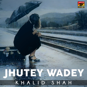 Jhutey Wadey