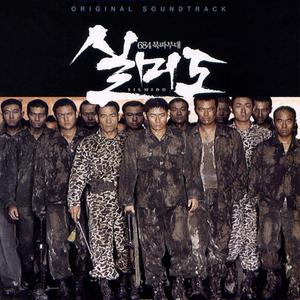 우리에게 내일은 없다