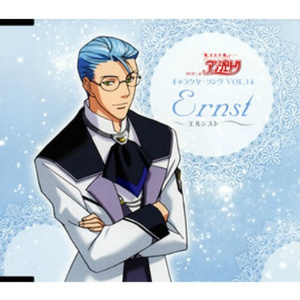 連続ドラマ「執務と食事」その1