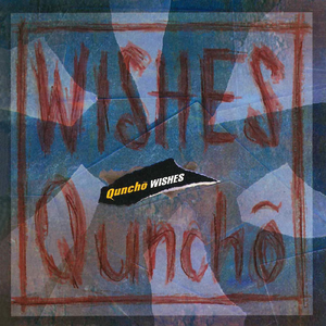 青い夏まで待てない