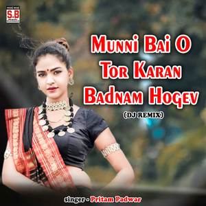 Munni Bai O Tor Karan Badnam Hogev (DJ Remix)