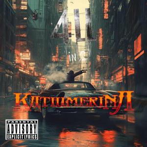 KATHIMERINA