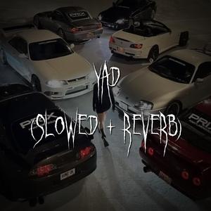 яд (slowed + reverb)