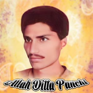Ghaate Rukhan Wangu